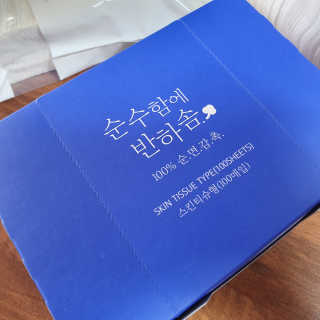 어반리브즈 프리미엄 화장솜 트라이얼 SET — 5점을 준 리뷰어가 2019년 8월 올린 사용 사진