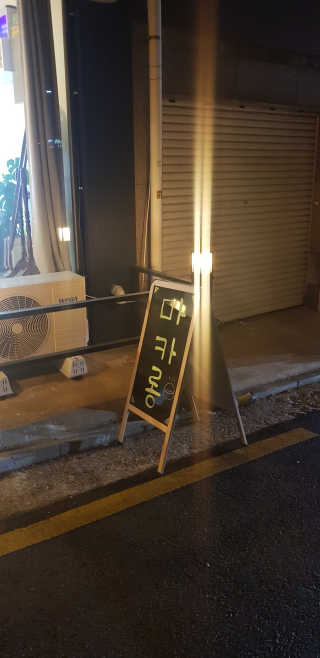 항항항님이 올린 리뷰 사진 1