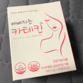 예뻐지는카테킨 예뻐지는 카테킨 1박스 1개월분 — 5점을 준 리뷰어가 2020년 2월 올린 사용 사진