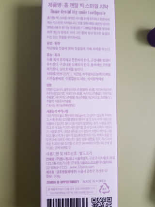 박경애님이 올린 리뷰 사진 3