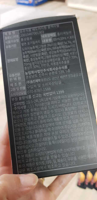 샛별이님이 올린 리뷰 사진 3