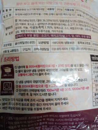 보따리님이 올린 리뷰 사진 2