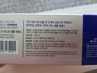비알티씨 더 퍼스트 앰플 에센스 — 5점을 준 리뷰어가 2019년 4월 올린 사용 사진