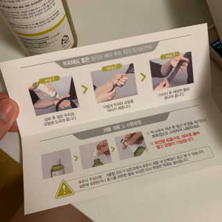달리프 클로렐라 베러 루트 워터트리트먼트 200ml — 4점을 준 리뷰어가 2019년 8월 올린 사용 사진