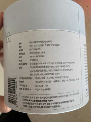 맘맘맘님이 올린 리뷰 사진 3