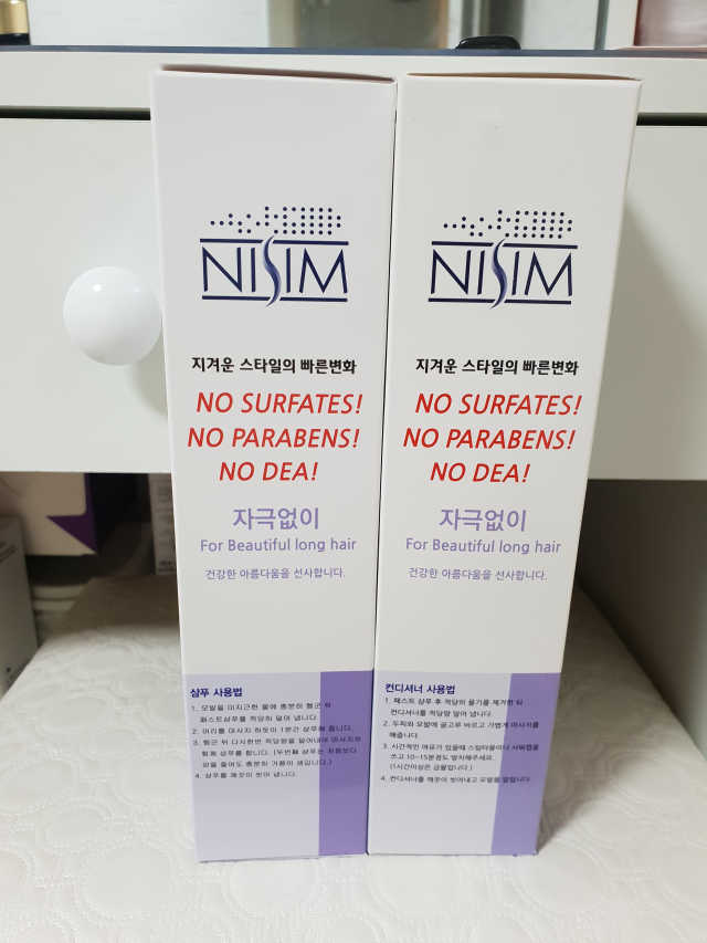 패스트 샴푸 컨디셔너 세트 리뷰 사진