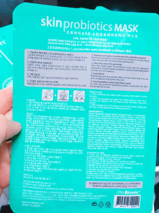 유산균하우스 [프로바이오닉]스킨프로바이오틱스 마스크 10매입 — 5점을 준 리뷰어가 2019년 2월 올린 사용 사진