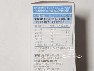 마이니 지큐랩 알에이치티 키즈 — 4.83점을 준 리뷰어가 2018년 2월 올린 사용 사진