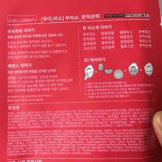 Uhee21님이 올린 리뷰 사진 3