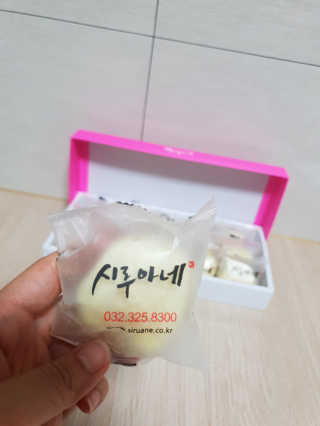 빵가게주인님이 올린 리뷰 사진 4