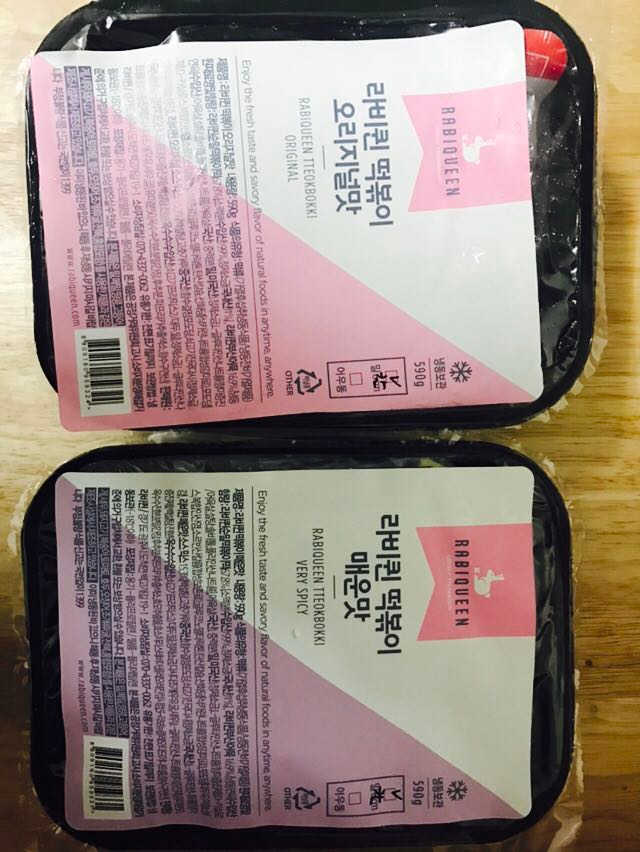 라비퀸 칼국수 떡볶이 set 리뷰 사진