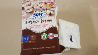 LG유니참 쏘피SOFY 쏘피 유기농 100프로 순면커버 생리대 패키지 — 5점을 준 리뷰어가 2019년 11월 올린 사용 사진