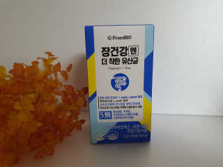 프롬바이오 엄마의 마음을 담은 장건강엔 더 착한 유산균 — 5점을 준 리뷰어가 2019년 11월 올린 사용 사진
