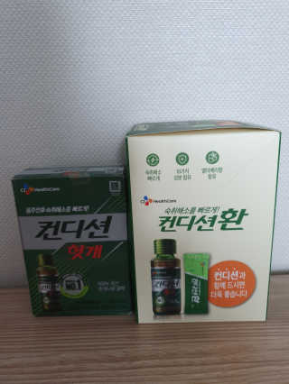 헛개컨디션 피크닉과 축제의 필수템, 헛개 컨디션 — 5점을 준 리뷰어가 2019년 8월 올린 사용 사진