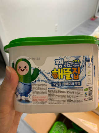 큐티윤님이 올린 리뷰 사진 3