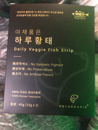 펫테라피 플레이트 야채품은 하루황태 — 4.5점을 준 리뷰어가 2020년 1월 올린 사용 사진