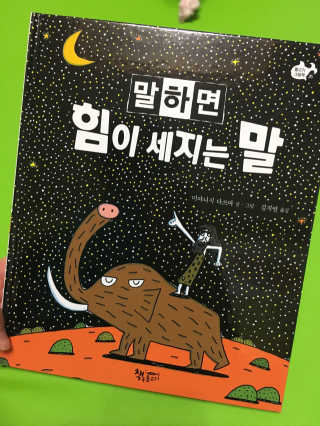다원어뭉님이 올린 리뷰 사진 1