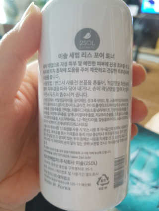 이솔화장품 이솔 세범 리스 포어 토너 200ml — 4.83점을 준 리뷰어가 2018년 8월 올린 사용 사진
