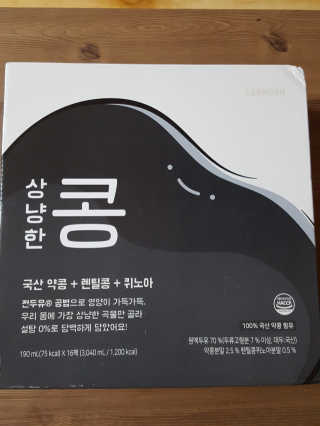 컴백08리터님이 올린 리뷰 사진 1