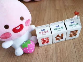 [매일유업] 우유속에 어쩌구_7개 모바일쿠폰 — 4.5점을 준 리뷰어가 2019년 6월 올린 사용 사진