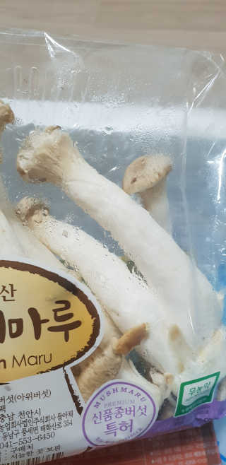 뜰아채유통 춘천닭갈비덮밥소스와 머쉬마루 버섯 — 5점을 준 리뷰어가 2018년 10월 올린 사용 사진