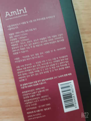 아미니 비노테라 오일워시 400ml 대용량 — 5점을 준 리뷰어가 2020년 2월 올린 사용 사진