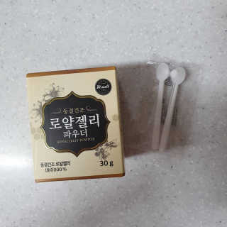 뷰리님이 올린 리뷰 사진 2