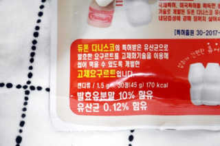 희윤이님이 올린 리뷰 사진 2