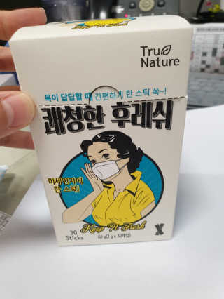 뾰로님이 올린 리뷰 사진 1