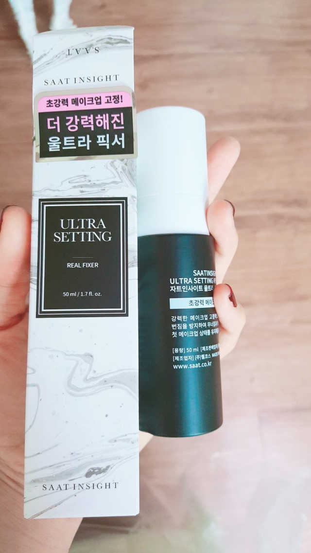 울트라세팅진짜픽서 리뷰 사진