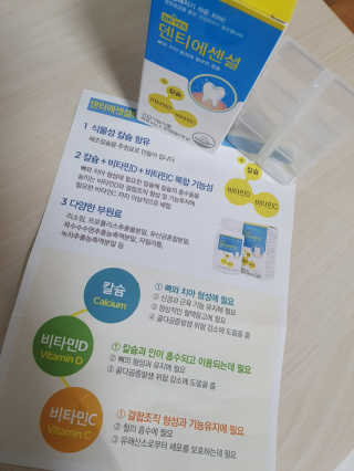 지뚠뚜님이 올린 리뷰 사진 1