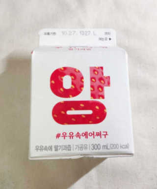 [매일유업] 우유속에 어쩌구_3개 세트 모바일 쿠폰 — 5점을 준 리뷰어가 2019년 10월 올린 사용 사진