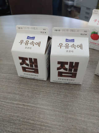 [매일유업] 우유속에 어쩌구_7개 모바일쿠폰 — 4점을 준 리뷰어가 2019년 6월 올린 사용 사진