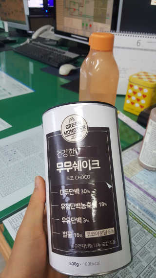 그린몬스터 건강한 무무쉐이크 — 5점을 준 리뷰어가 2018년 7월 올린 사용 사진