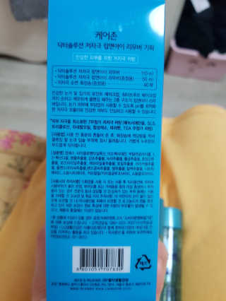 홍시님이 올린 리뷰 사진 3