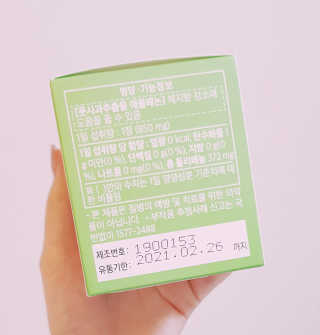 스키니랩 애플페논 풋사과 다이어트 — 5점을 준 리뷰어가 2019년 5월 올린 사용 사진