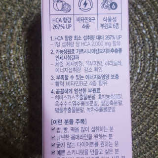 올앳미 날씬한 나 — 5점을 준 리뷰어가 2020년 3월 올린 사용 사진