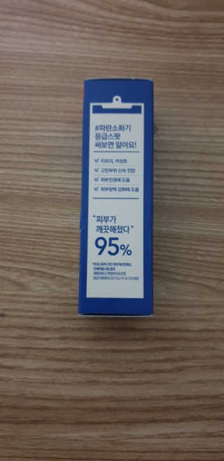 임주연님이 올린 리뷰 사진 3