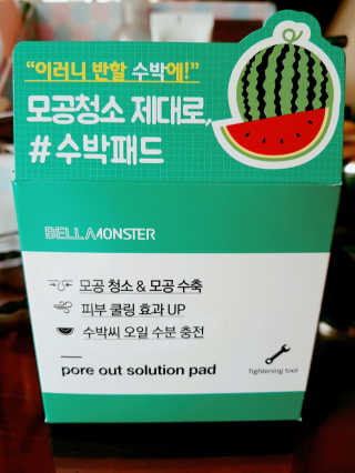 o7902o님이 올린 리뷰 사진 1
