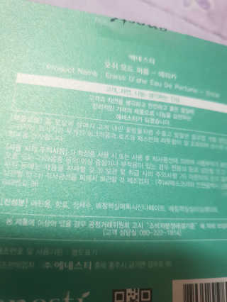 로즈생명님이 올린 리뷰 사진 3