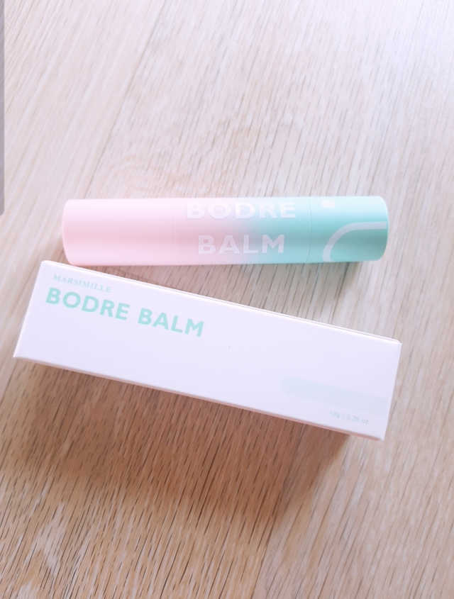 보드레밤 리뷰 사진