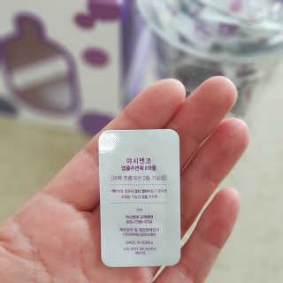 야시엔코 앰플수면팩 퍼플 — 5점을 준 리뷰어가 2018년 7월 올린 사용 사진