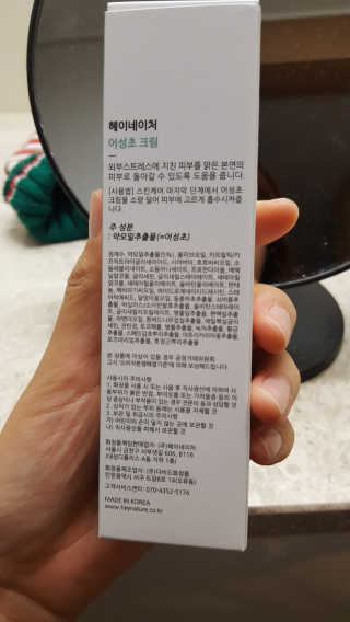 엄하늬님이 올린 리뷰 사진 3