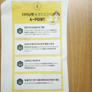 파랑새님이 올린 리뷰 사진 3