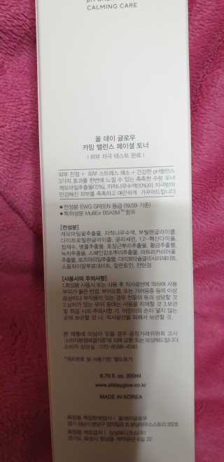 뚜쥬루님이 올린 리뷰 사진 3
