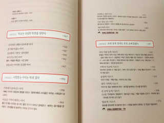 보건하루님이 올린 리뷰 사진 3