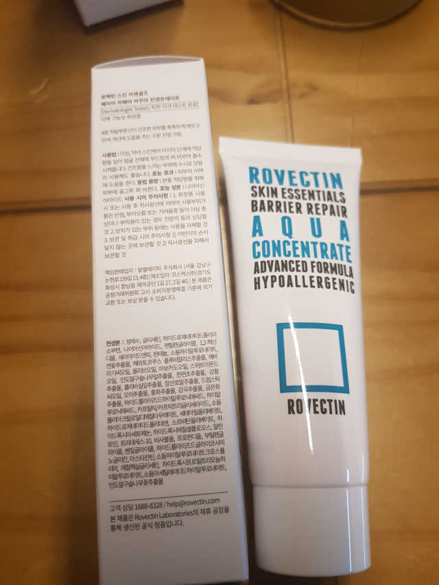 로벡틴 배리어 리페어 아쿠아 컨센트레이트 리뷰 사진