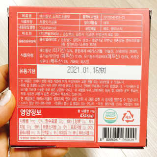 냐냐님이 올린 리뷰 사진 3