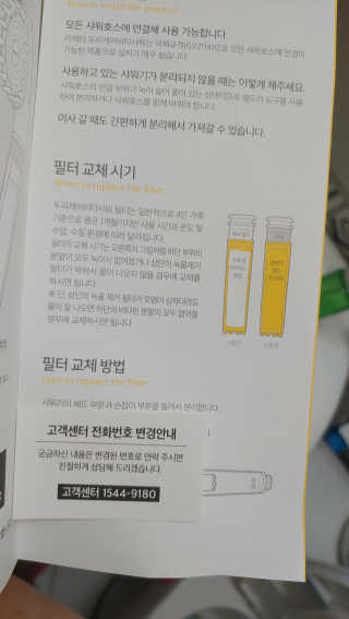무지개둥이네님이 올린 리뷰 사진 3