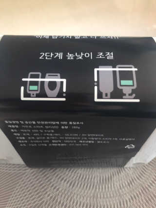 올버튼 낭비되는 돈을 지켜주는 거꾸로 스마트 수납선반 — 3.5점을 준 리뷰어가 2019년 6월 올린 사용 사진